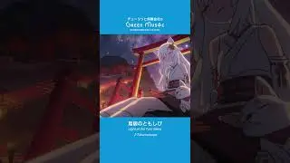 Green Music チャンネル再生数ランキング（2024年6月）#shorts #BGM #chill  #animation  #anime