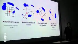 Лекция 