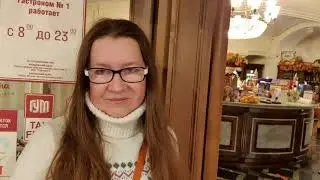 ГУМ Гастроном №1