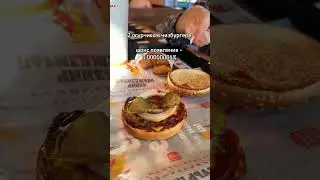 Неожиданный поворот