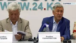 Радбек Ешмамбетов, член 