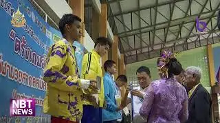 ข่าวกีฬา การแข่งขันกีฬาโรงเรียนกีฬาแห่งประเทศไทย 