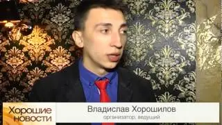 Репортаж Рен Тв Воронеж Cash Flow Владислава Хорошилова