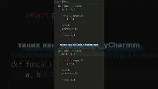 1 мощный Совет Python как организовать свой код ЛУЧШЕ 💪