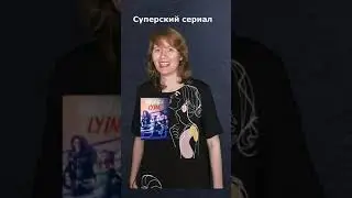 Один из нас лжёт (2021) Новый интригующий сериал для подростков