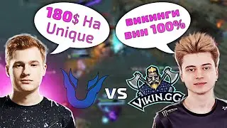 КИЧ ПОСТАВИЛ 180$ НА КФ 5! РАМЗЕС И Шадовех (Sh4dowehhh) КОММЕНТИРУЕТ ИГРУ VIKIN.GG VS UNIQUE!