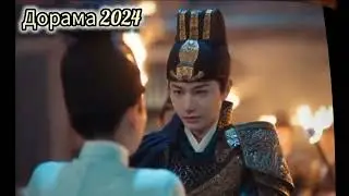 #dorama #рекомендации #банкет в наньчэне #dorama