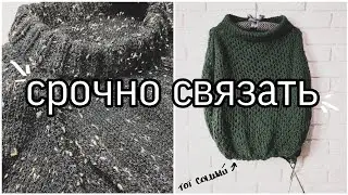 С Р О Ч Н Ы Е заказы. Мой план на январь. 