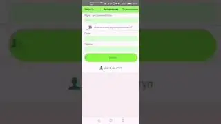 Мобильное приложение СЭД