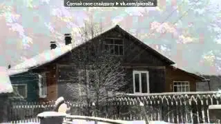 «для клипов» под музыку Детская песенка   Зимняя сказка  Picrolla