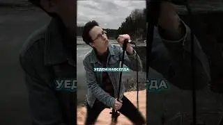 Новый трек УЖЕ В СЕТИ | АЭРОПЧЕЛА - СМОГ 🔥 #rock #рок #музыка #гитара #music #newmusic #guitar