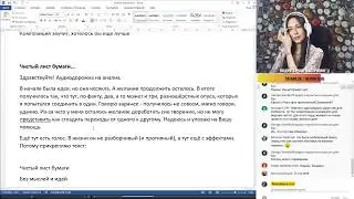 Анализ ваших треков 33.