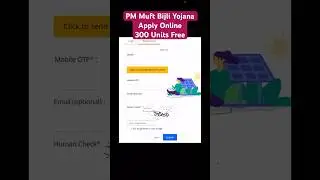 PM Surya Ghar Muft Bijli Yojana 2024 Kya Hai, Registration, How to Apply Online For 300 Units Free
