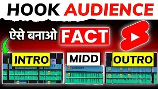 🤫 DARK SECRET of Intro Midd Outro :😱 FACT video editing for HOOK AUDIENCE