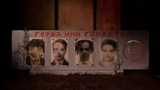 uncle pecos - ЗЕМЛЯ feat. ninshi [OFFICIAL MUSIC VIDEO]