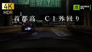 【4K】SUPRA　JAPANShuto Expressway Outer Run【assettocorsa】