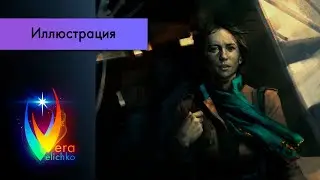 Стрим №303:  Стадик на стопкадр - детализируем