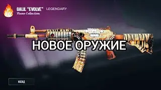 КАКИМ БУДЕТ НОВОЕ ОРУЖИЕ 8 СЕЗОНА? НОВЫЕ ВИДЫ СКАМА, ФУНКЦИИ ДЛЯ РУТУБА ОТ АКСЕЛЕЙ STANDOFF 2!