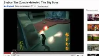 Обзор Zombie in Rebel Without a Pulse бонус  Абдуловедение 006 6