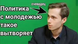 Устинов раскрывает секреты молодежной политики