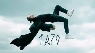 CHEEV - Таро (Lyrics)
