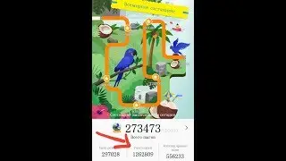 Всемирное состязание по шагам | Моя цель за март 2018