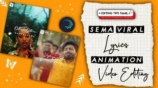 New Awesome template lyrics video editing||Alight motion tutorial tamil video editing
