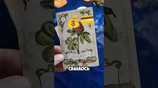 Обязательно досмотри до конца💰💳
