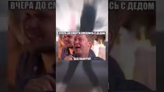 #юмор