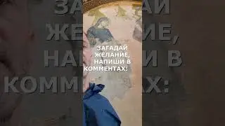 талисман