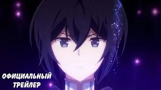 Наш последний крестовый поход или восхождение нового мира Официальный трейлер - русские субтитры