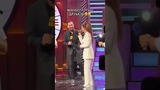 Дауыс қалай екен? 1-ден 100 дейін бағала