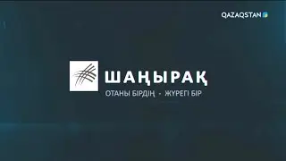 «Шаңырақ». Алена Малькова Солопова