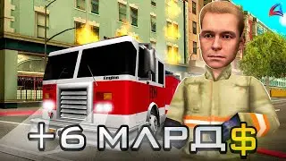 🔥ТОП ФРАКЦИЯ ДЛЯ ФАРМА ВИРТ НА ARIZONA RP! КУДА ВСТУПИТЬ? (GTA SAMP)