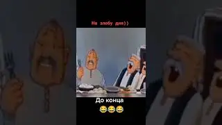 Жил был Пёс
