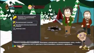 Южный Парк:Палка судьбы #2 - Нас убили бомжи :С