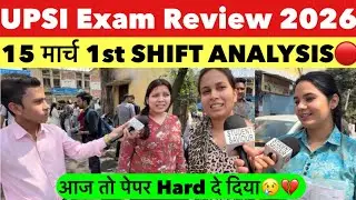 UP SI Exam Review 2026 | 15 March 1st Shift Analysis | UP SI Exam Analysis today 