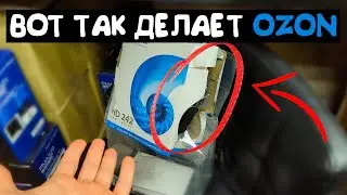 Как Озон «заботится» о продавцах | Правда про Ozon