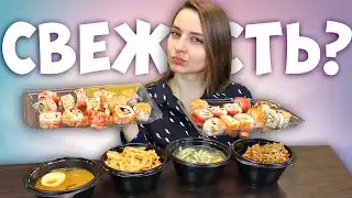 Didn't expect this! Review 