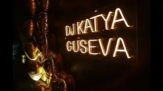 День рождения DJ Кати Гусевой 2021