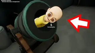 ВАНТУЗ МЕН ЗАЛЕЗ В ПУШКУ ?! ИГРА The Baby In Yellow