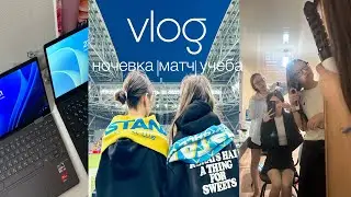 біздің күндер! | ночевка с подругой|школа|английский|матч