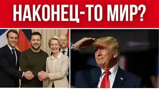 ZELENSKY HAS BEEN FORCED TOWARDS PEACE // POLAND IS THREATING PUTIN // MOBILIZATION WILL BE EVEN ...