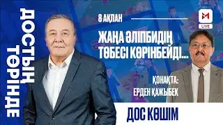 Әліпби реформасына қашан нүкте қойылады?