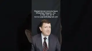 структура кассации