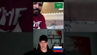 Саудовская Аравия