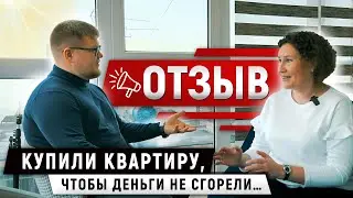 Купили квартиру в Сочи! Отзыв агентству недвижимости Василия Попова ProSochi