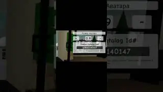 готовый скин мальчика за коды брукхэвен 💗