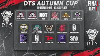 ИГРАЕМ ТУРНИР В PUBG MOBILE - Турнир DTS Autumn Cup на 30.000 РУБЛЕЙ! ФИНАЛ ДЕНЬ 1 | ПУБГ МОБАЙЛ