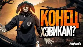 НЕВОЗМОЖНО ИГРАТЬ С ХЭВИКОМ ? / КОРОЛЬ ЕМС ? /  / MAJESTIC RP / LAS VEGAS